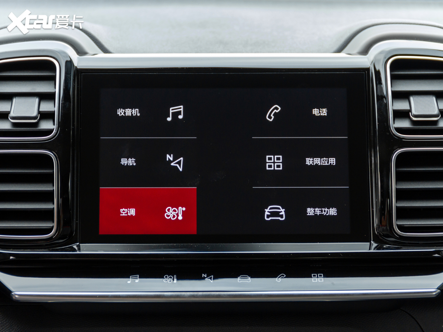 2020������ C5 AIRCROSS 400THP ������