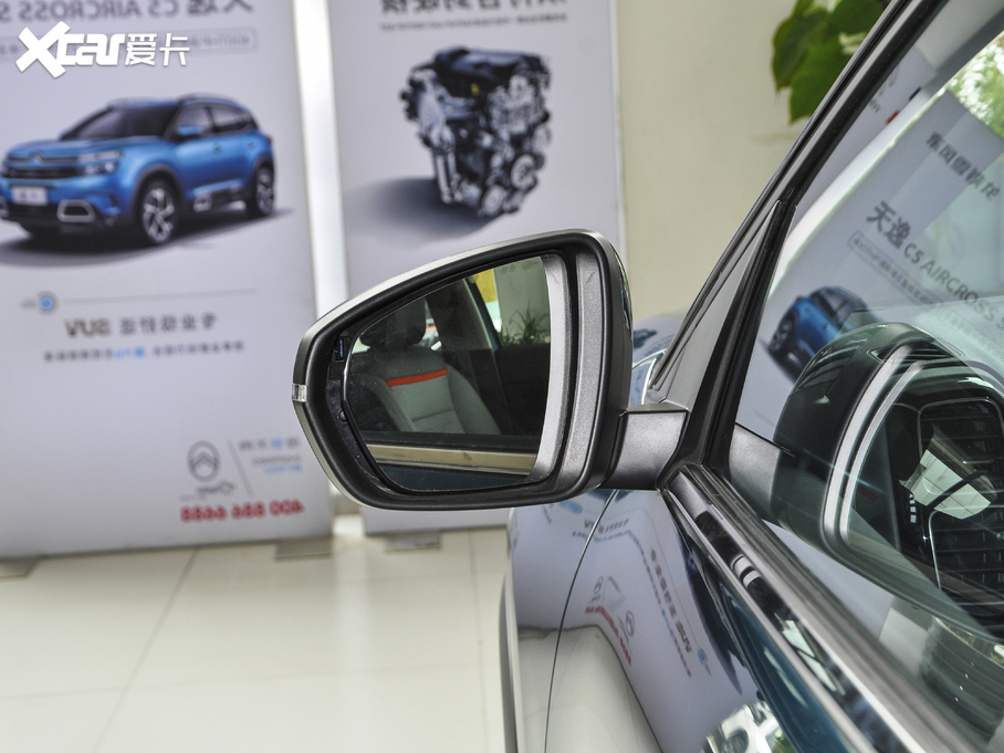 2020 C5 AIRCROSS 360THP 