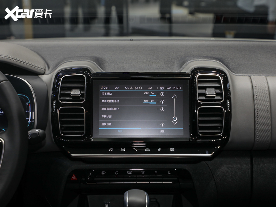 2020 C5 AIRCROSS 360THP C-Series