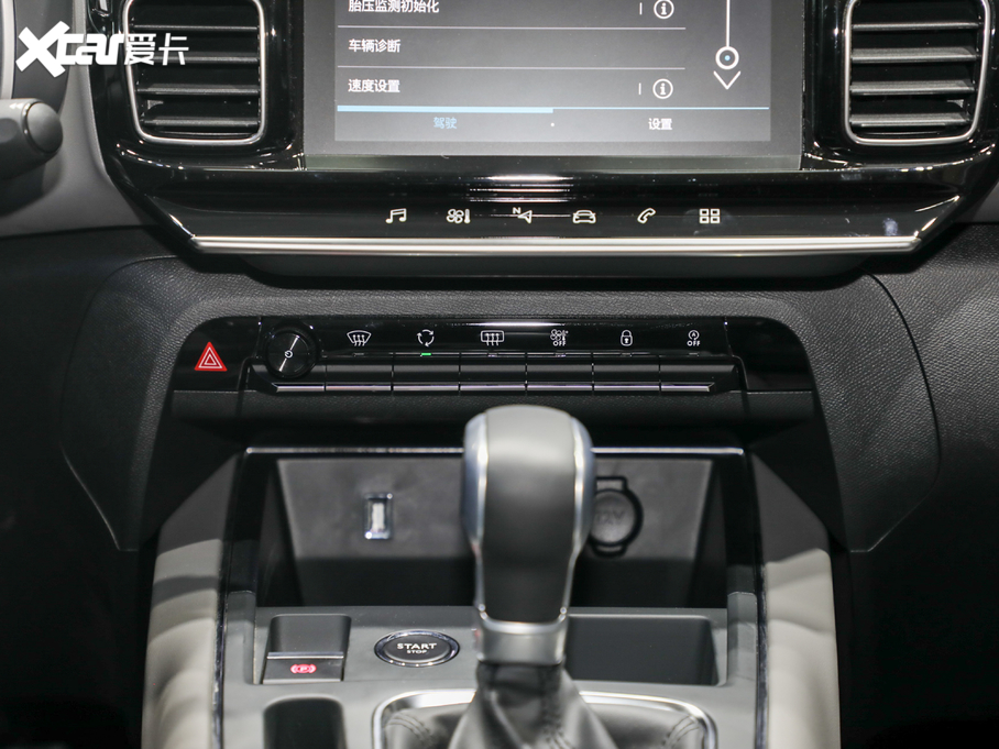 2020 C5 AIRCROSS 360THP C-Series