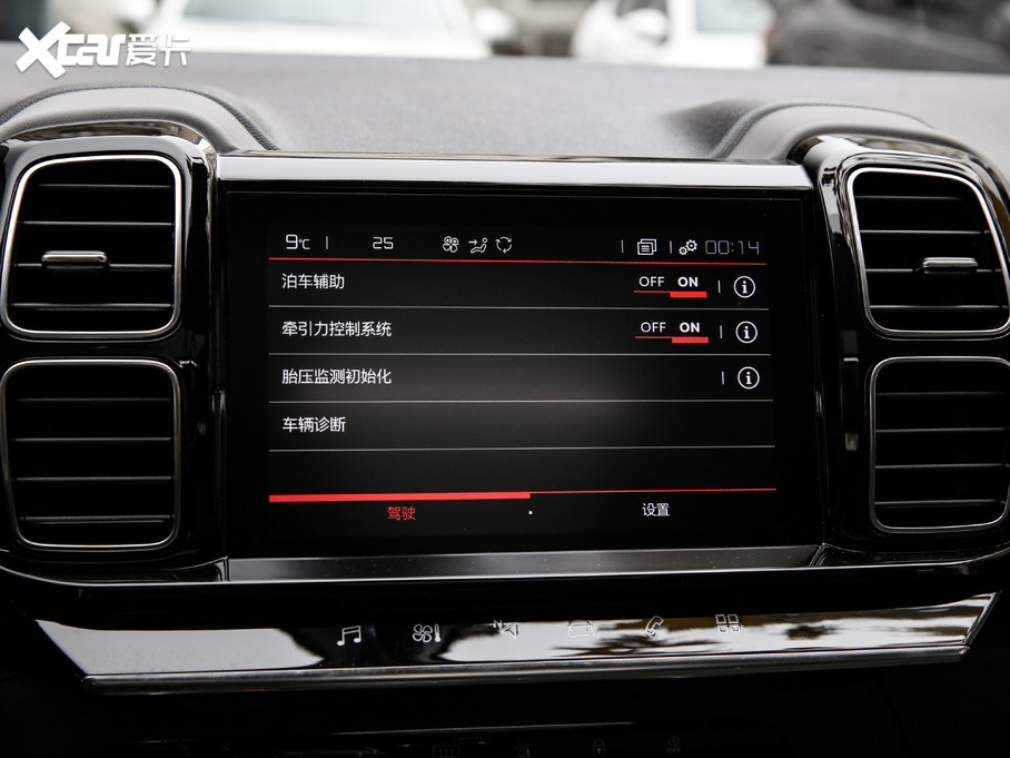 2020 C5 AIRCROSS 360THP 