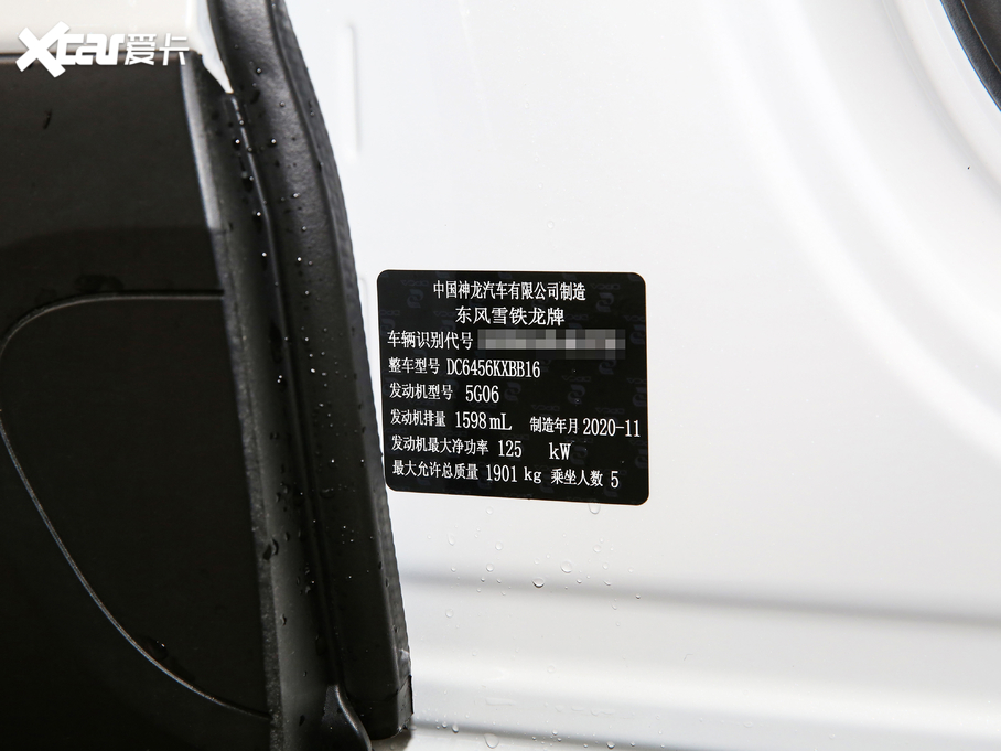 2020 C5 AIRCROSS 360THP 