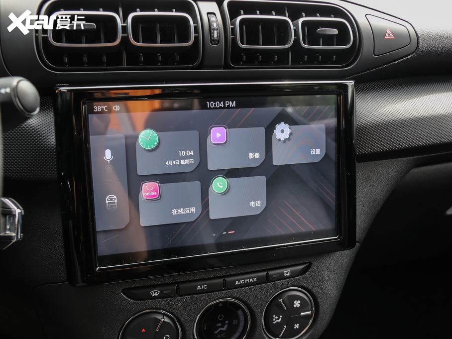 2020ѩFC3L 190THP pxҫ