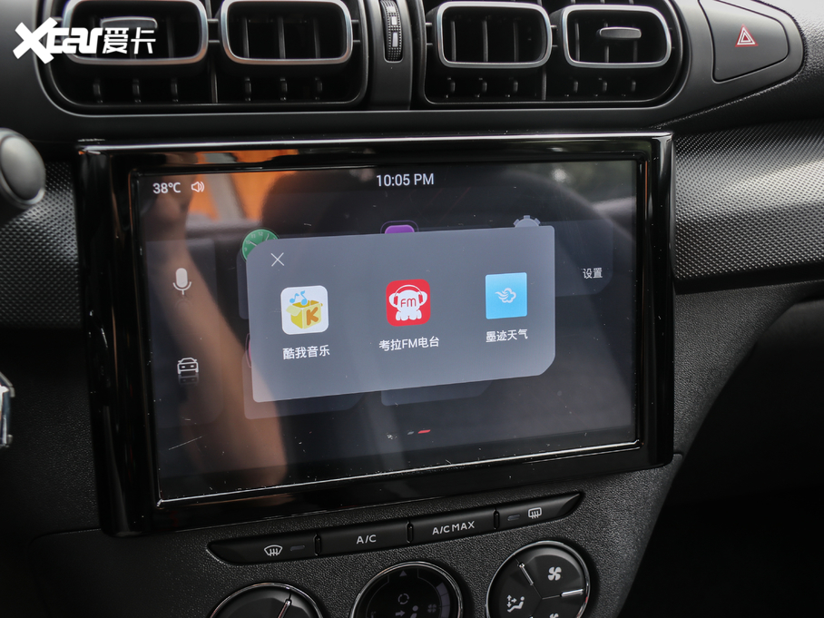 2020ѩFC3L 190THP pxҫ