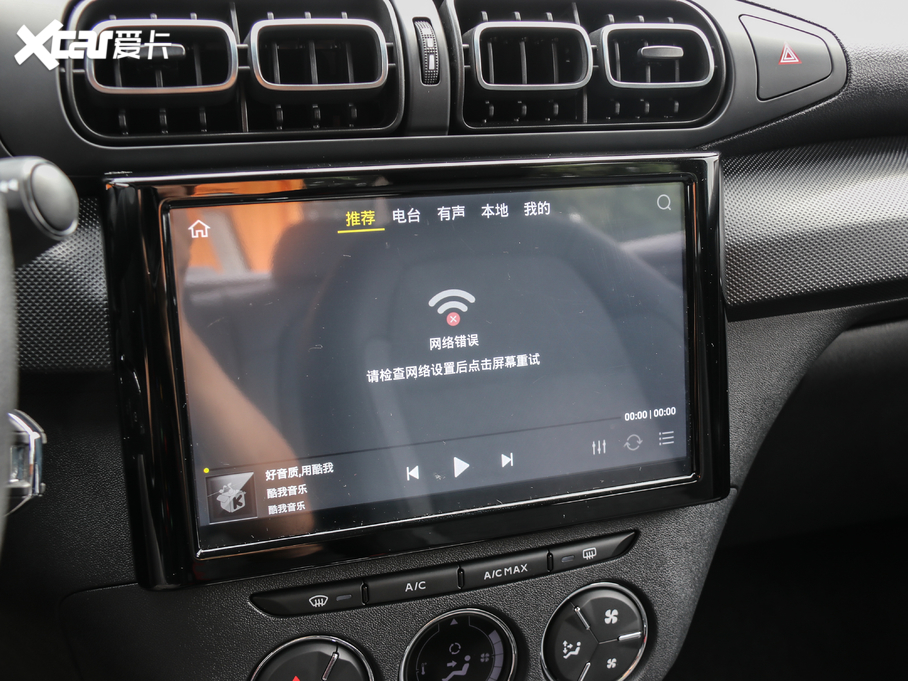 2020ѩFC3L 190THP pxҫ