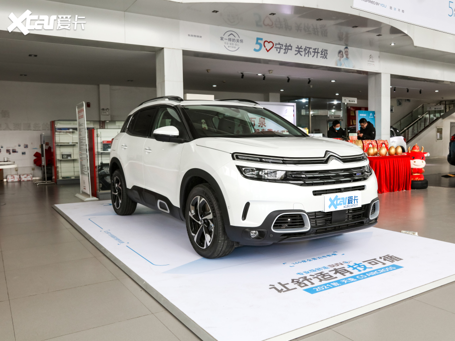 2021 C5 AIRCROSS 400THP Ş