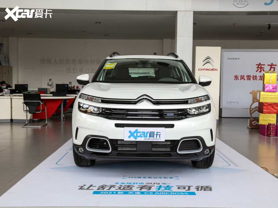 2021 C5 AIRCROSS 400THP 