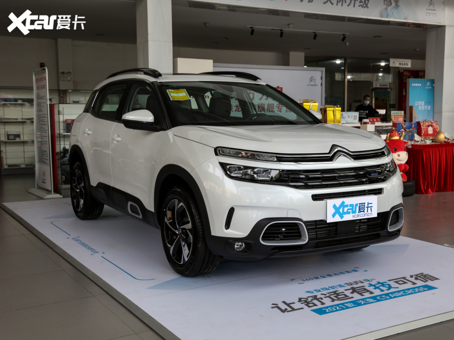 2021 C5 AIRCROSS 400THP 