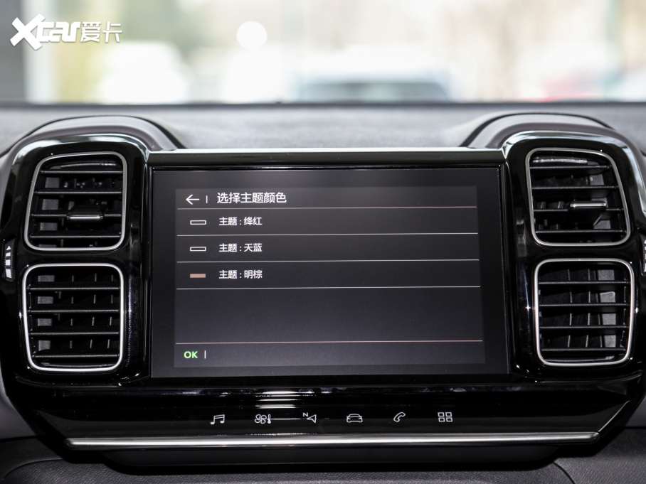 2021 C5 AIRCROSS 400THP 