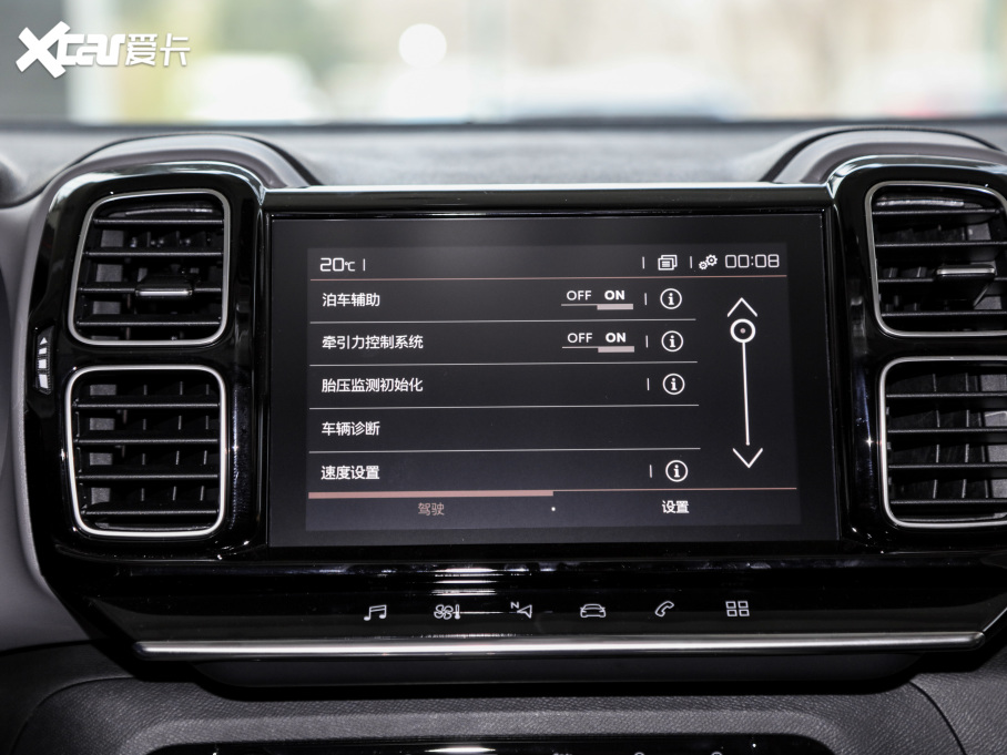 2021 C5 AIRCROSS 400THP 