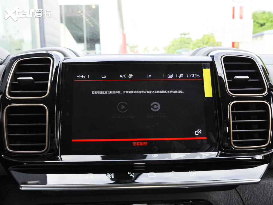 2021 C5 AIRCROSS 360THP ORIGINS