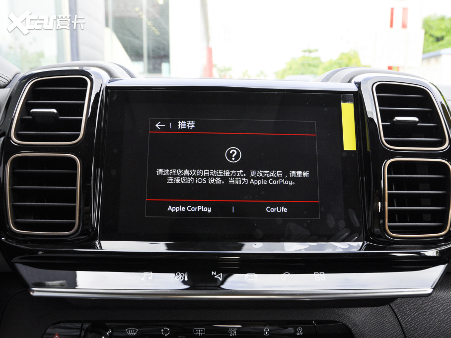 2021 C5 AIRCROSS 360THP ORIGINS