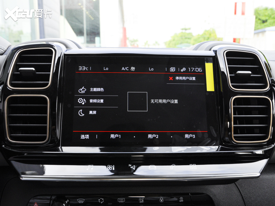 2021 C5 AIRCROSS 360THP ORIGINS