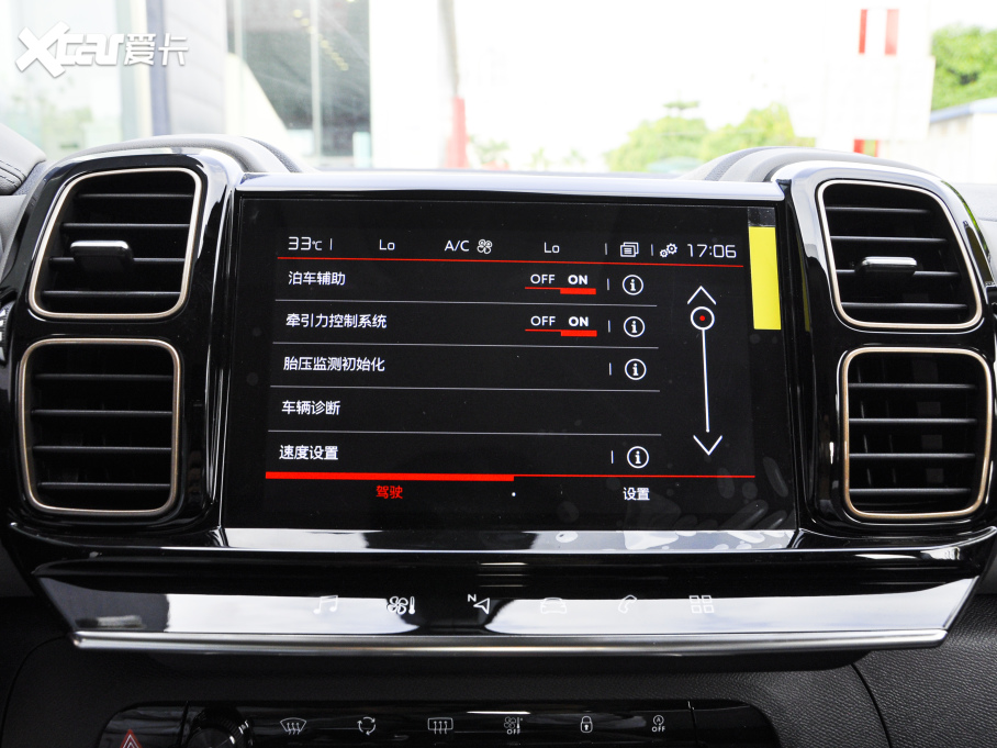 2021 C5 AIRCROSS 360THP ORIGINS