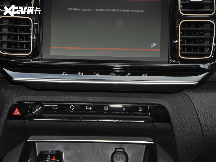 2021 C5 AIRCROSS 360THP ORIGINS