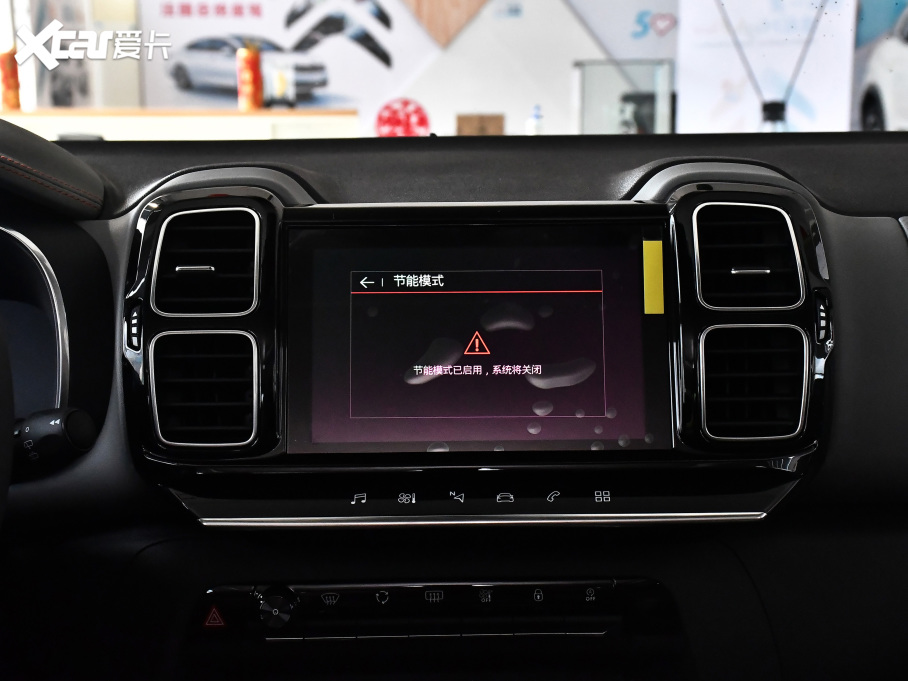 2021 C5 AIRCROSS 360THP 