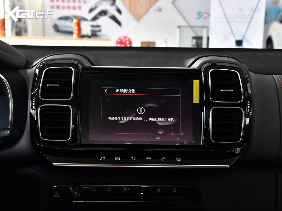 2021 C5 AIRCROSS 360THP 