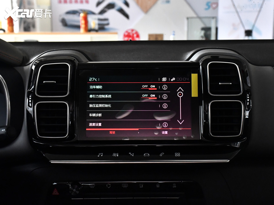 2021 C5 AIRCROSS 360THP 