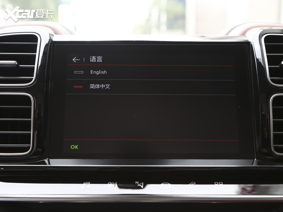 2021 C5 AIRCROSS 400THP 