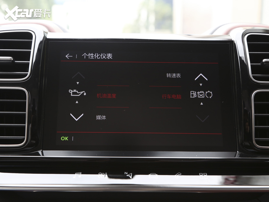 2021 C5 AIRCROSS 400THP 