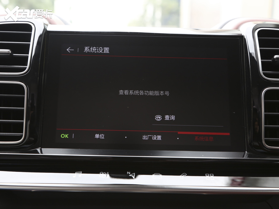 2021 C5 AIRCROSS 400THP 