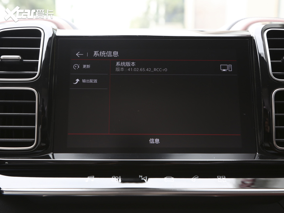 2021 C5 AIRCROSS 400THP 