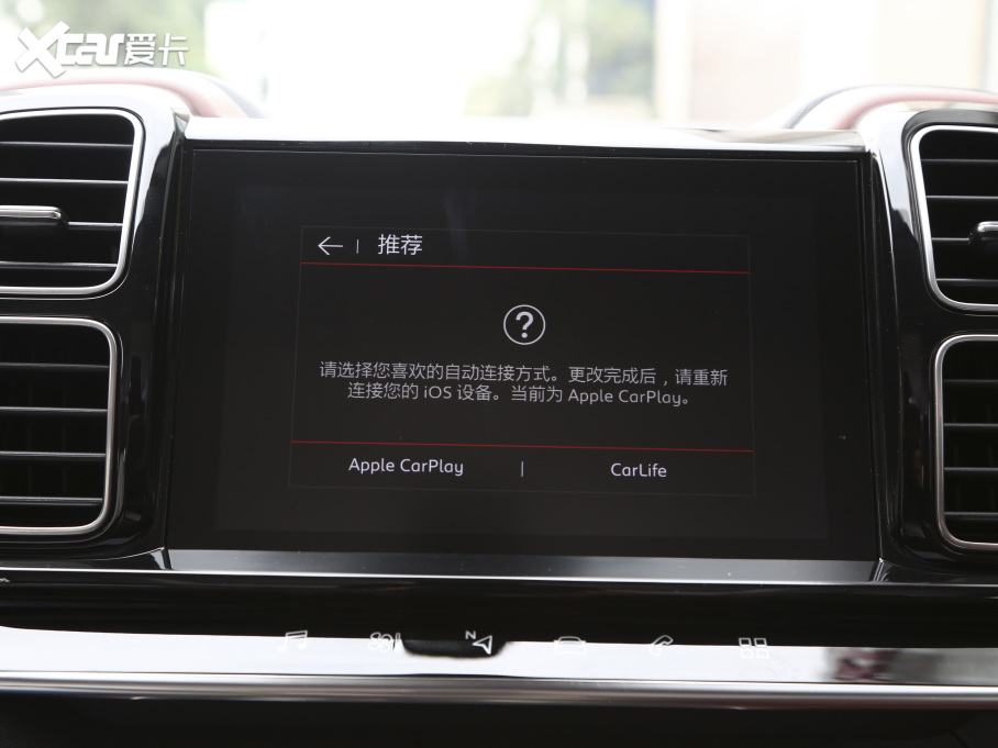 2021 C5 AIRCROSS 400THP 