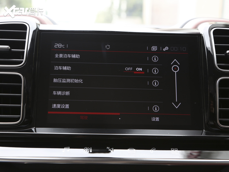 2021 C5 AIRCROSS 400THP 