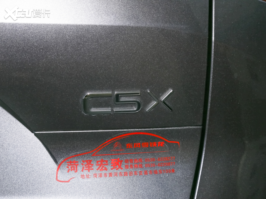 2021ِC5 X 1.6T (sh)