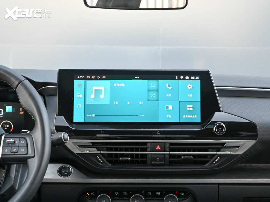 2021ِC5 X 1.6T I