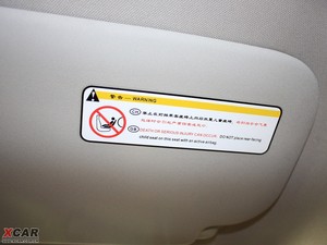 2010款2.3L 自动尊贵版 空间座椅