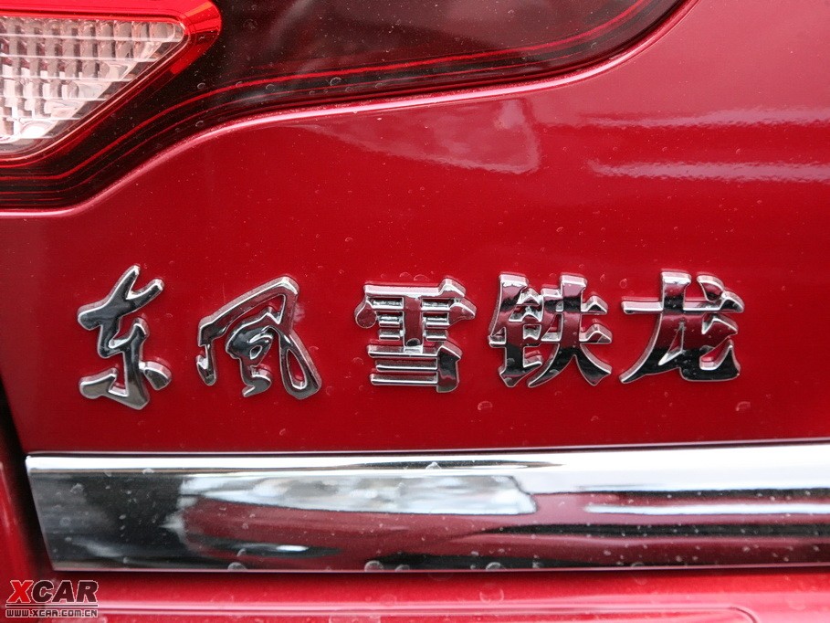 2009 2.0L Ԅ(dng)A촰