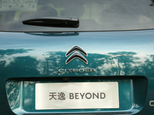 2022BEYOND 400THP ^