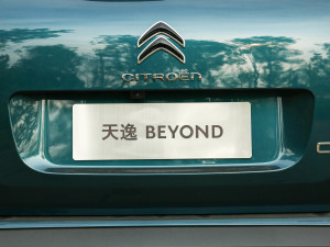 2022BEYOND 400THP ^