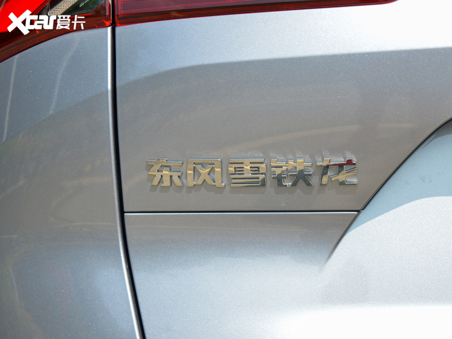 2022ِC5 X 1.6T FM