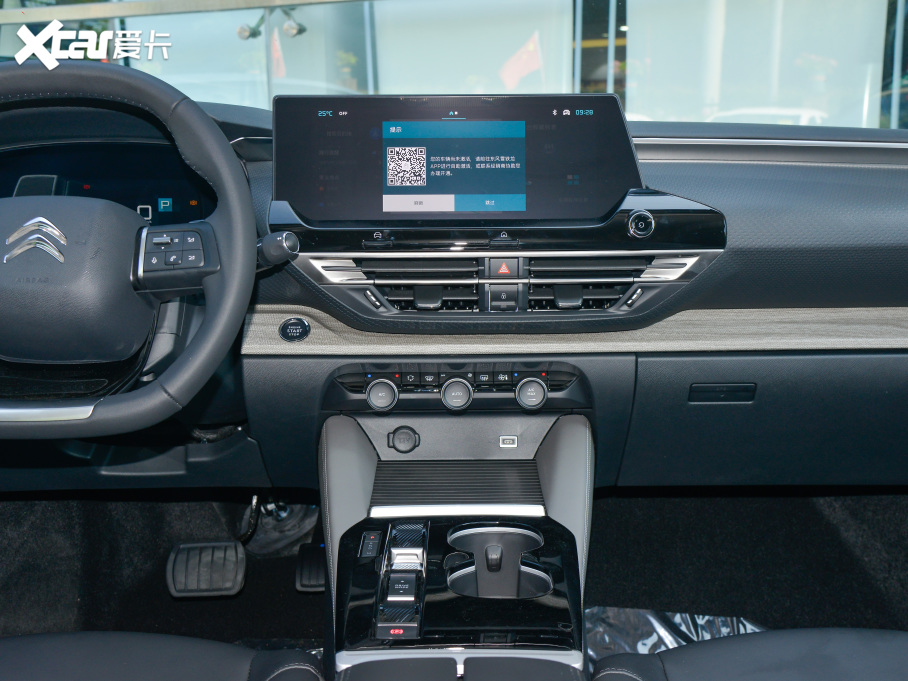 2022ِC5 X 1.6T FM