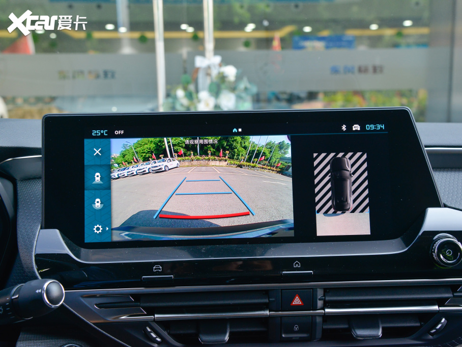 2022ِC5 X 1.6T FM