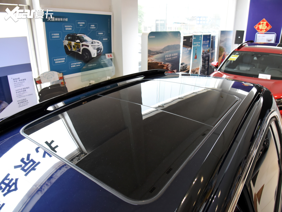 2023 C5 AIRCROSS 400THP v