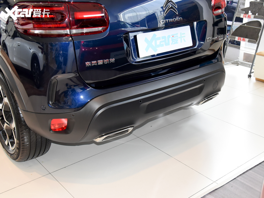 2023 C5 AIRCROSS 400THP v