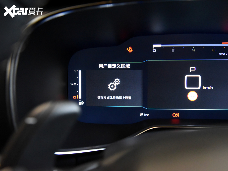 2023 C5 AIRCROSS 400THP v