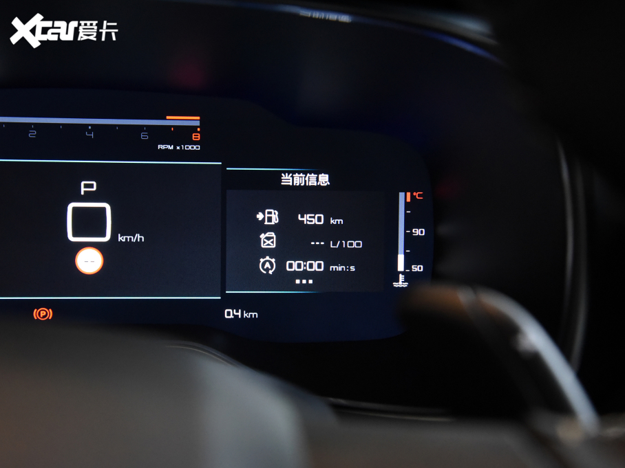 2023 C5 AIRCROSS 400THP v