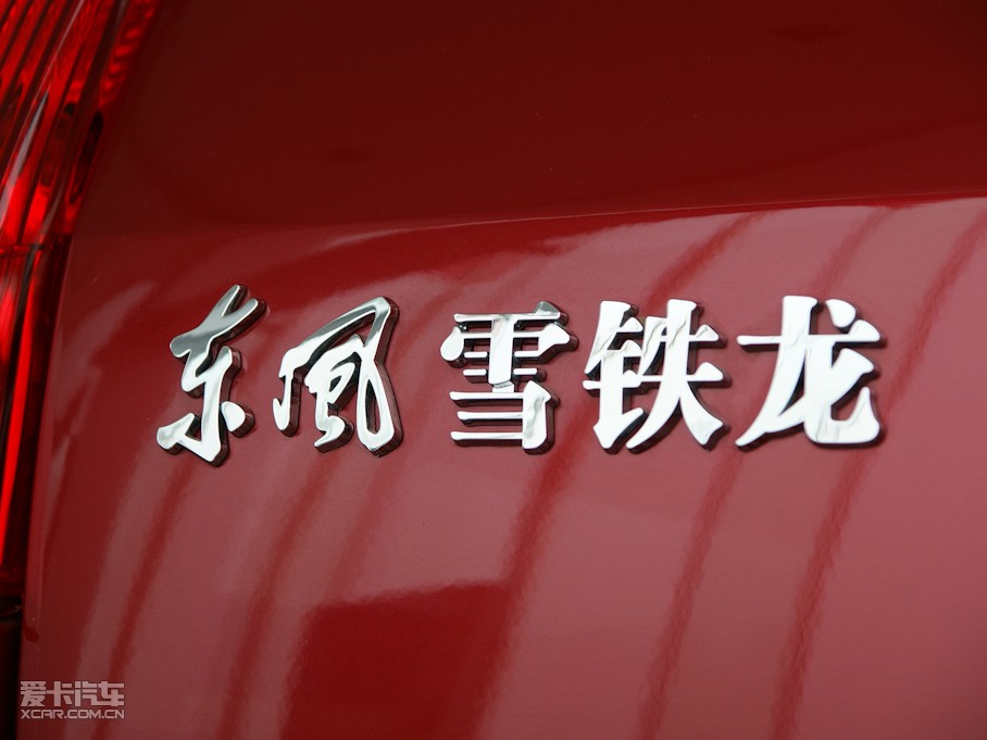 2010΃Ɏ 1.6L ք(dng)И