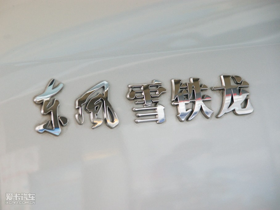 2010΃Ɏ 1.6L ք(dng)И(l)