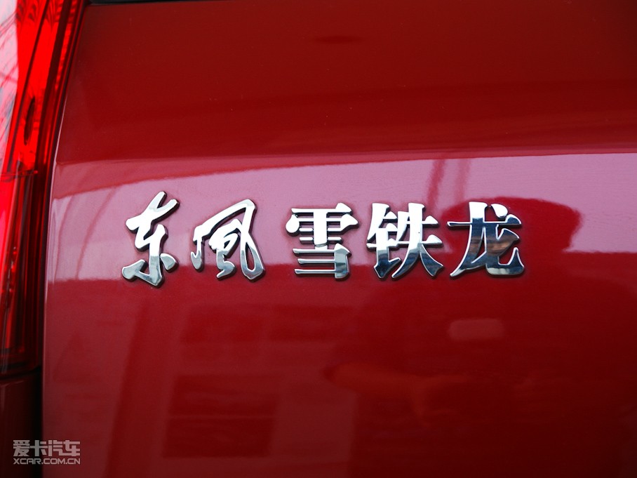 2010΃Ɏ 1.6L ք(dng)И(l)