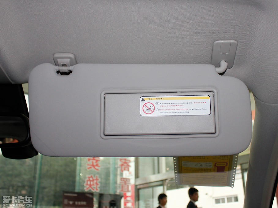 2011ѩFC5 |֮ 2.3L F