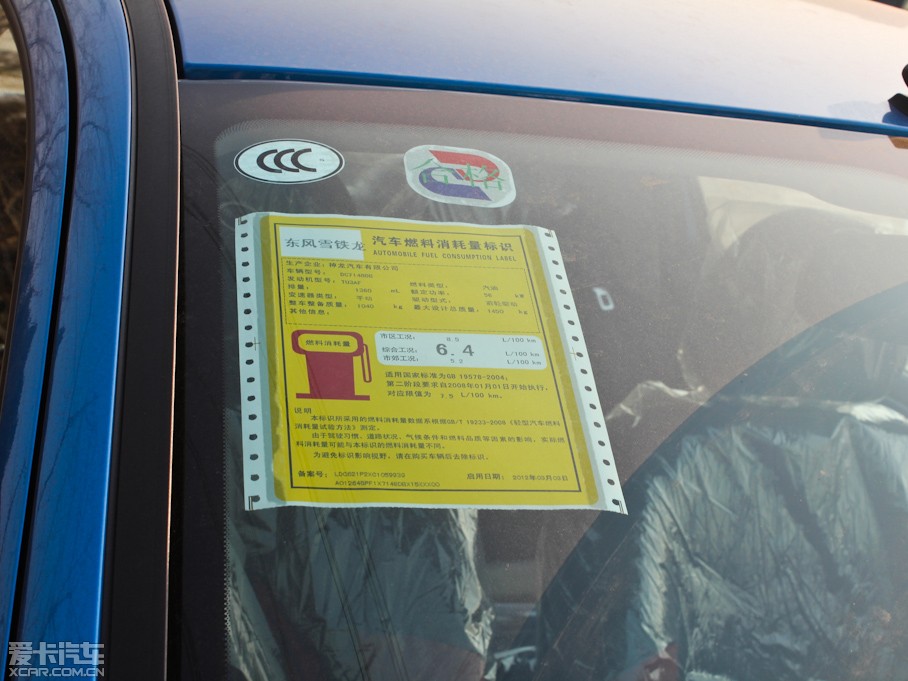 2012ѩFC2 1.4L ք\Ӱ