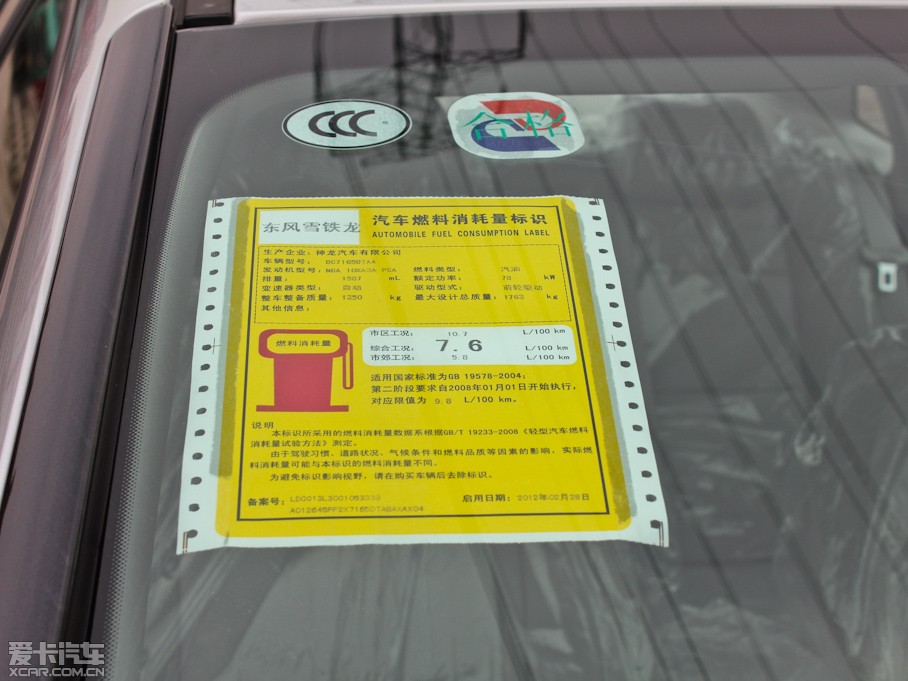 2012���������� 1.6L �Ԅ�Ʒ����