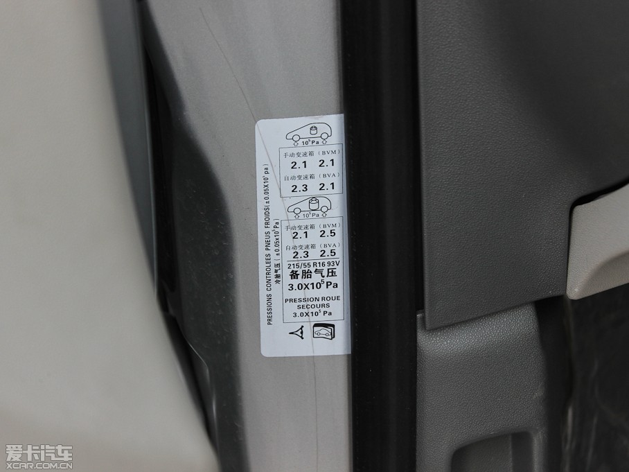 2013ѩFC4L 1.6L քӄǰ