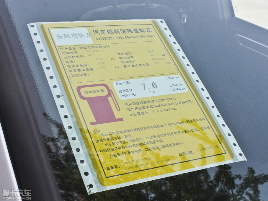 2013ѩFC4L 1.8L ԄӄY