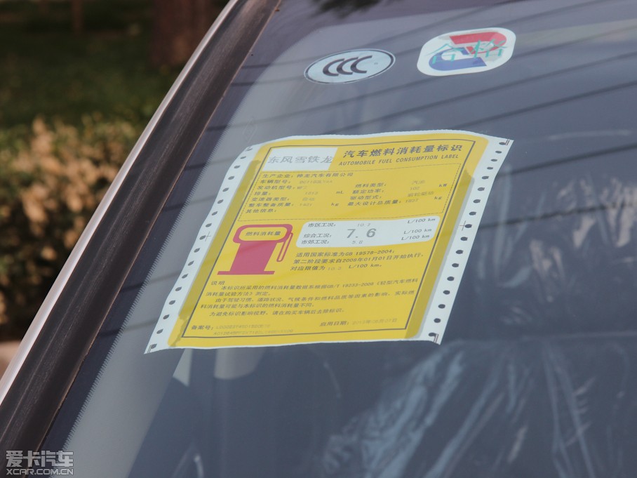 2013ѩFC4L 1.8L Ԅ(dng)ǰ